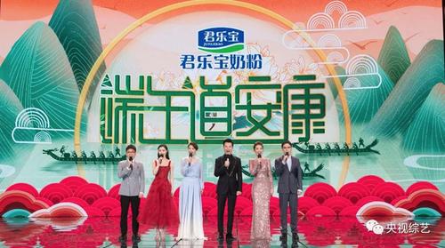 央视端午晚会,端午节文艺汇演活动方案?