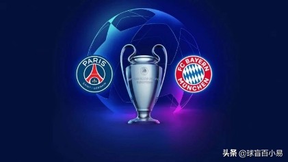 巴黎首夺欧冠冠军,巴黎欧冠亚军是哪年？