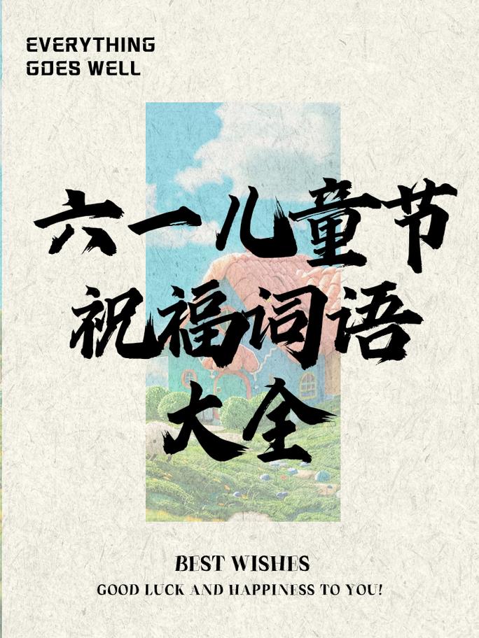古代小孩怎么过六一,六一儿童节在古代的意义?