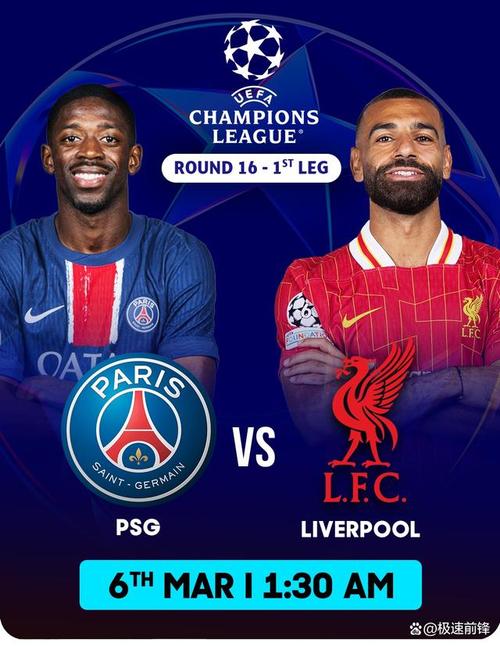 巴黎首夺欧冠冠军,巴黎首夺欧冠冠军是谁