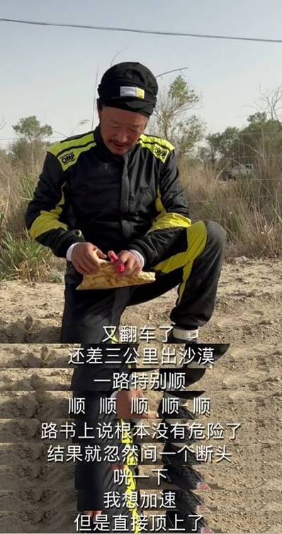 51岁吴京赛车冠军,2019年,你最期待哪部贺岁电影?