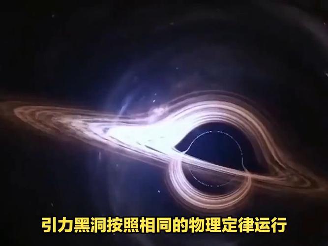 因预言取消行程,黑洞已经被证实了,人类是否可以实现时空旅行了?