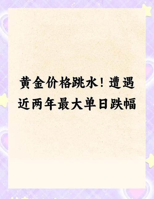 黄金白银原油大涨,今日银价涨跌怎么看?