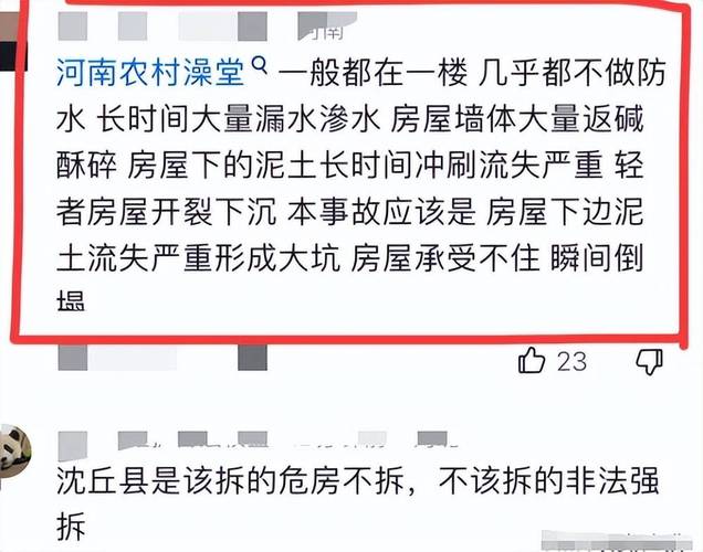施工现场坍塌致3死,河南周口4层楼房突然坍塌,是什么原因造成的?