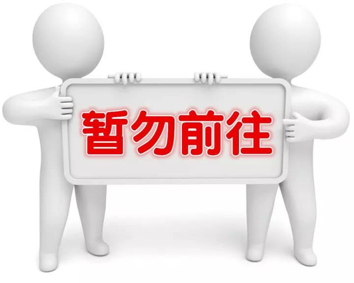 中使馆提醒暂勿来乌,中国驻埃及大使馆发布了什么最新提示？