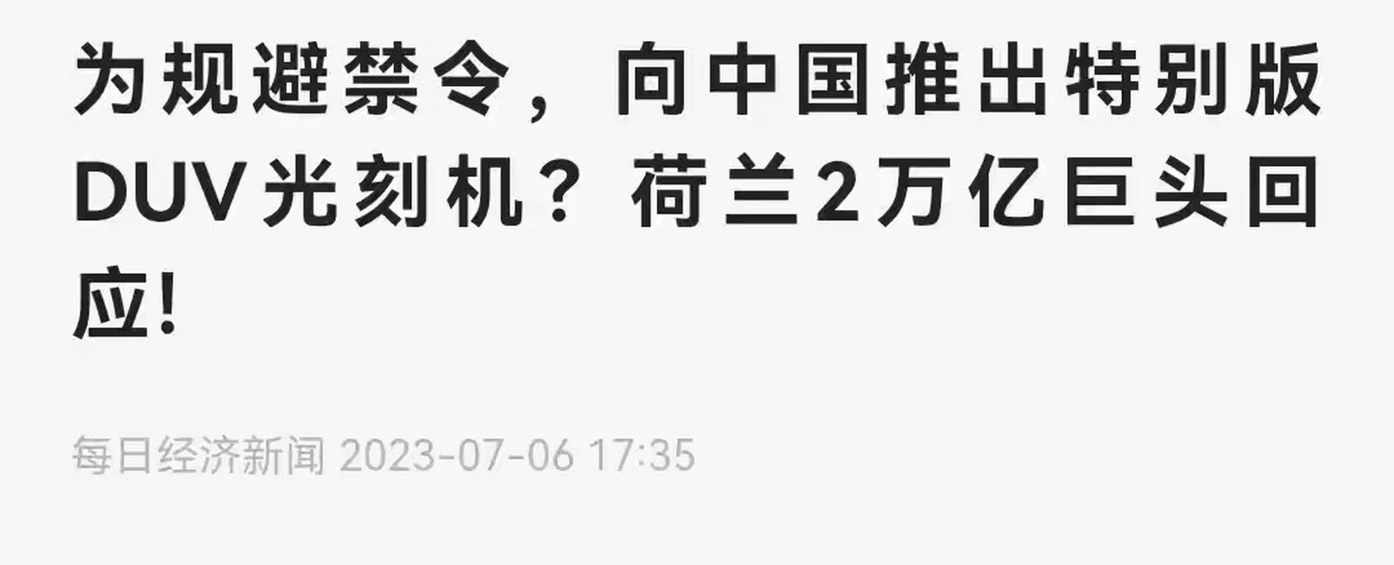 日考虑进口外国大米,荷兰为什么大量进口大米?