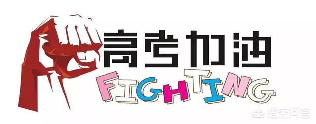 高考生防暑指南来了,高考前防暑小妙招？