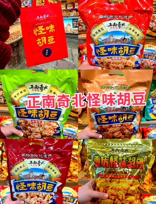 游客重庆吃烧烤被宰,磁器口有什么著名的美食?