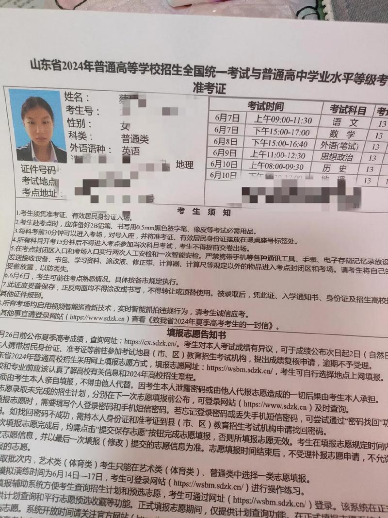 高考完不要扔准考证,高考准考证在高考之后还有用吗?