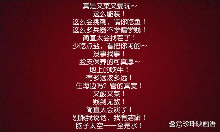 考生可能想骂我,考前被骂能考好吗