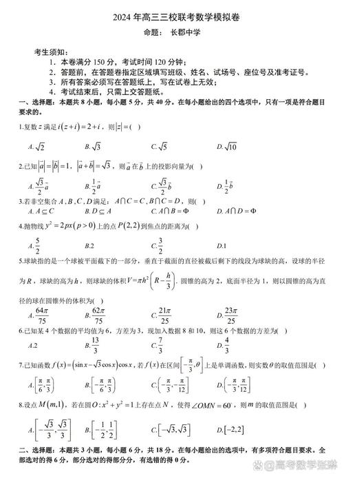 全国一卷 难,全国三卷和一卷哪个难?