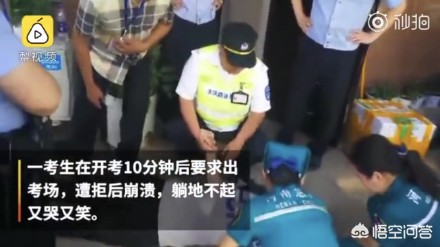 考生称数学太难了,为什么我平时数学题目都会做。一到考试就感觉好像每到都很难，有的时候做不来，我高一？