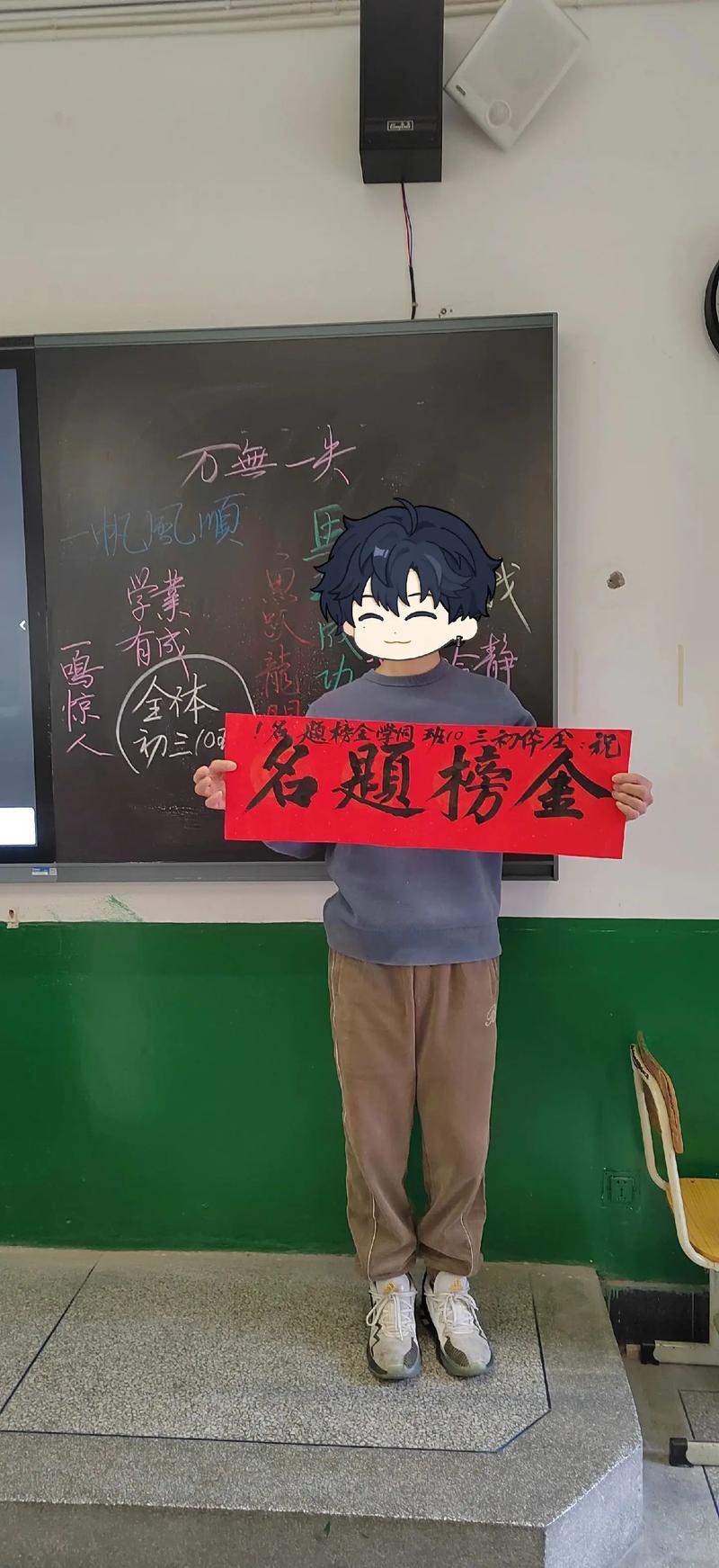 老师穿状元服送祝福,古代中了状元怎么祝贺?