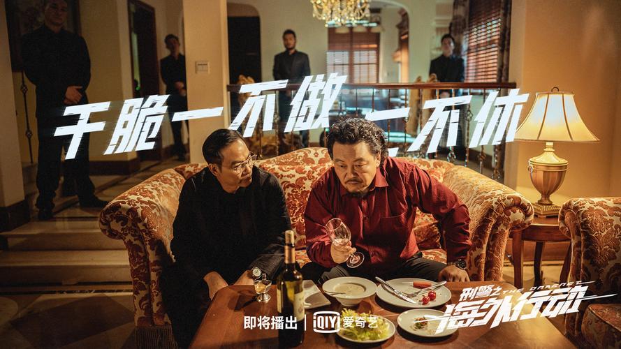 任达华回山东收麦子,《破冰行动》中哪些演员的演技让你眼前一亮?