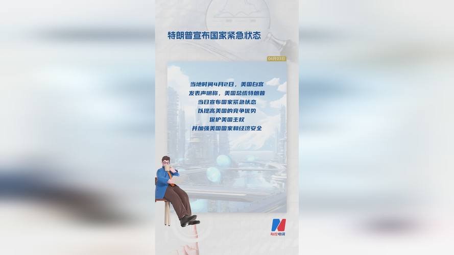 加州州长喊话民众,国会众议院司法委员会喊话川普: 拿出紧急状态法的法律依据来! 你怎么看?