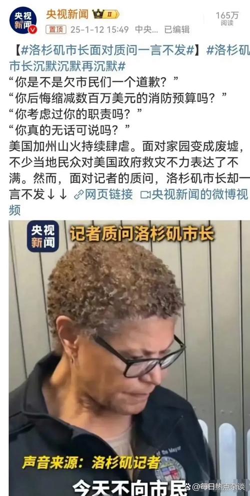 加州州长喊话民众,施瓦辛格现状?