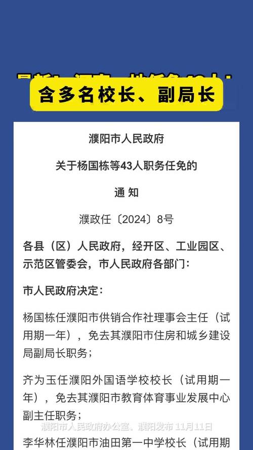 河南问责干部210人,河南省抚恤金2021年最新标准?