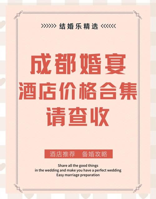 婚宴吃席52万拒付款,吃席200文是什么意思?