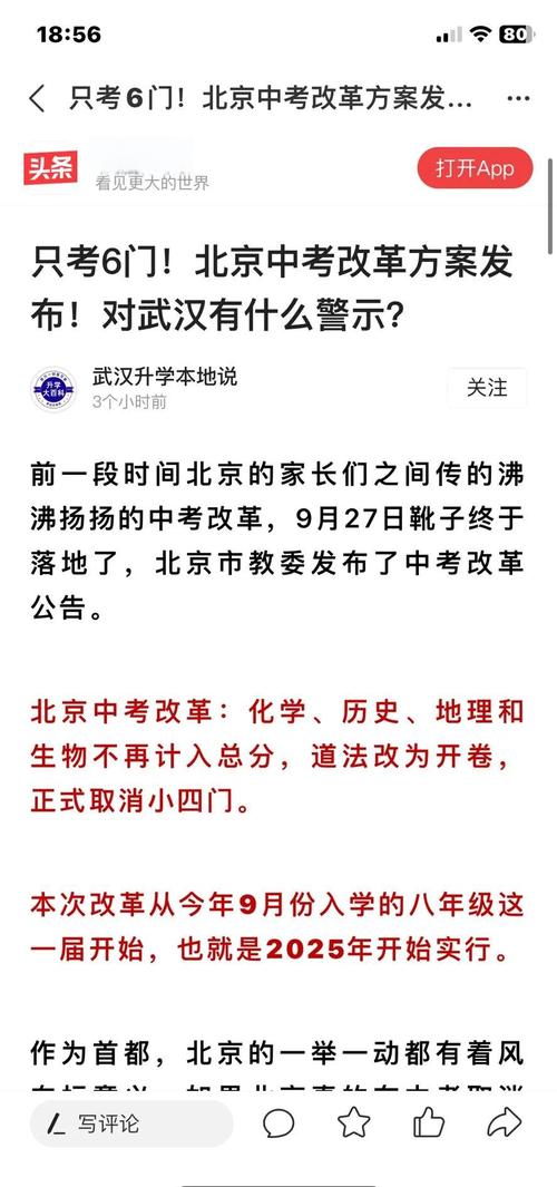 老师帮学生中考作弊,中考违规取消成绩会当场通知吗?