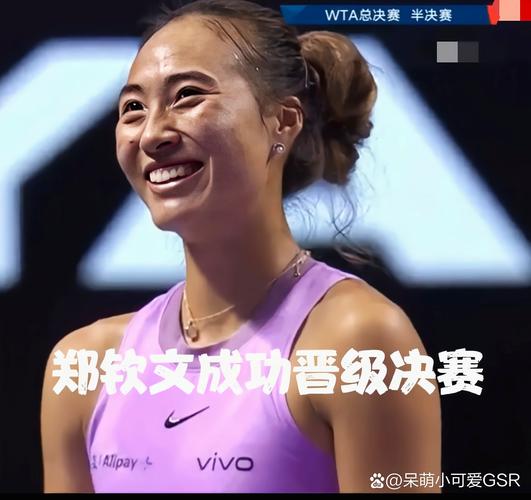 郑钦文排名跌至第5,WTA年终排名上升100位,郑钦文能超越偶像李娜的成就吗?