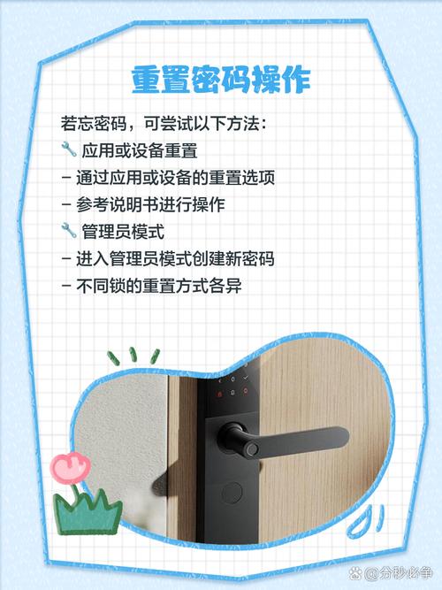 公厕坑位门设密码锁,公厕的门怎么锁