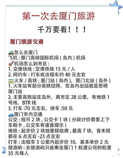 花50万带娃游41国,41岁网逃犯不知自己被通缉,来厦门旅游直接落网, 你怎么看?