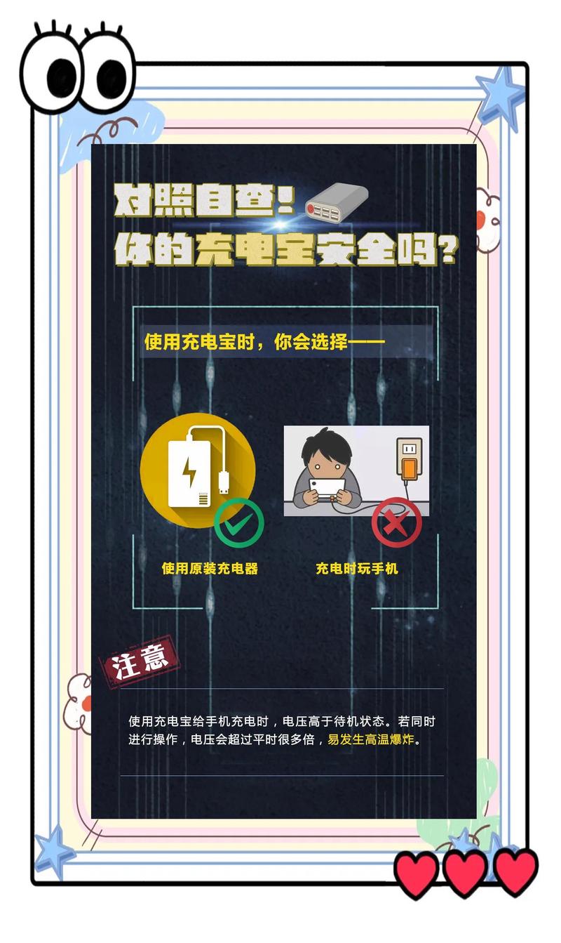 充电宝着火后用水浇,充电宝遇火会爆炸吗