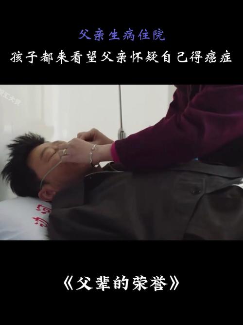 父亲女儿均患癌,父亲女儿均患癌症的原因