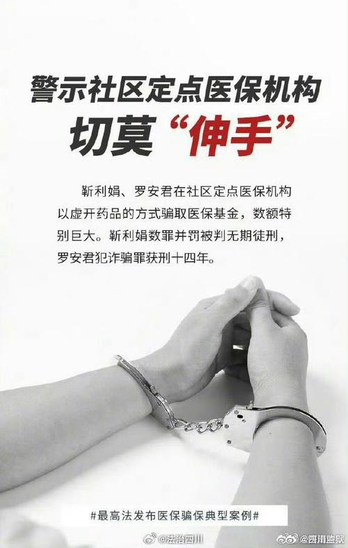 丈夫回应骗保指责,如何评价湖南女子携儿女殉情事件:丈夫自首称制造坠河假象为骗保还贷?