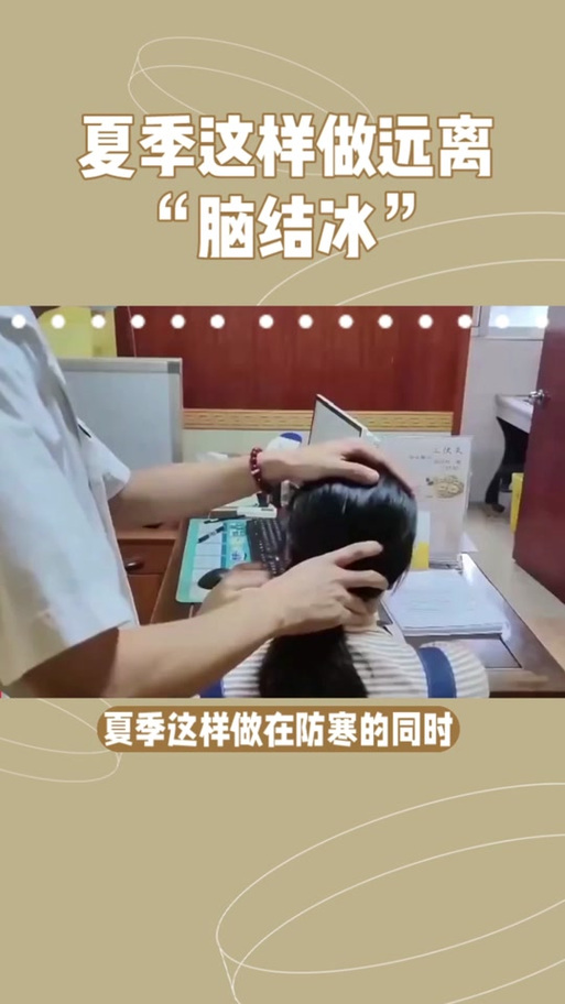 吃冰激凌突发脑结冰,冰淇淋里面结冰了可以吃吗?