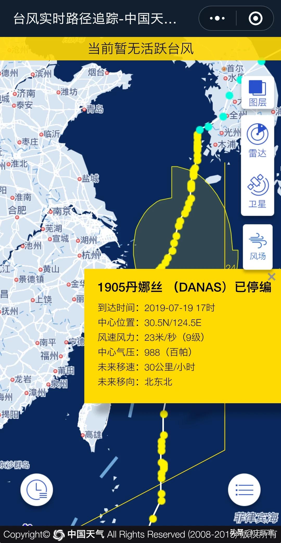 丹娜丝加强为台风级,台风丹娜丝登陆时间地点确定,丹娜丝台风对厦门影响大吗? 丹娜丝加强为台风级,台风丹娜丝登陆时间地点确定,丹娜丝台风对厦门影响大吗?