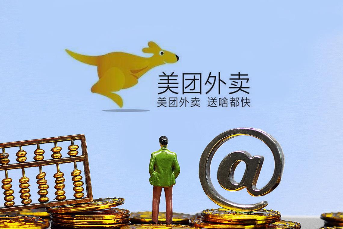 阿里美团外卖大战,阿里美团外卖大战是哪一年