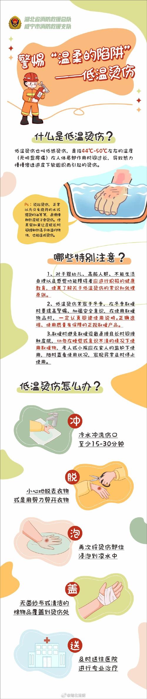 高温这几件事不宜做,高温这几件事不宜做的说说