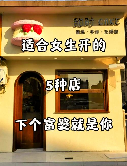 00后创业月挣10万,00后创业需要多少钱