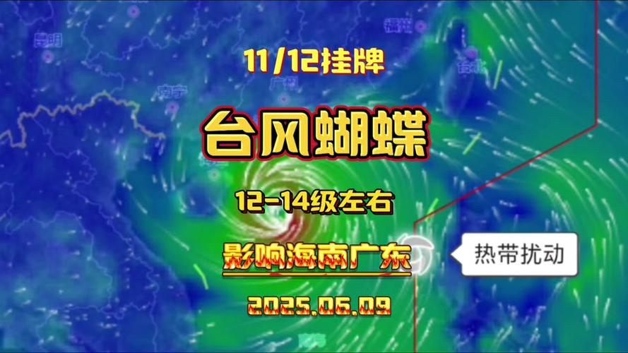 丹娜丝加强为台风级,台风“丹娜丝”一分为二