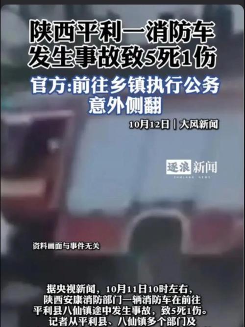 船只侧翻2人遇难,广元一辆32吨油罐车侧翻爆炸起火,致2人受伤, 你怎么看?