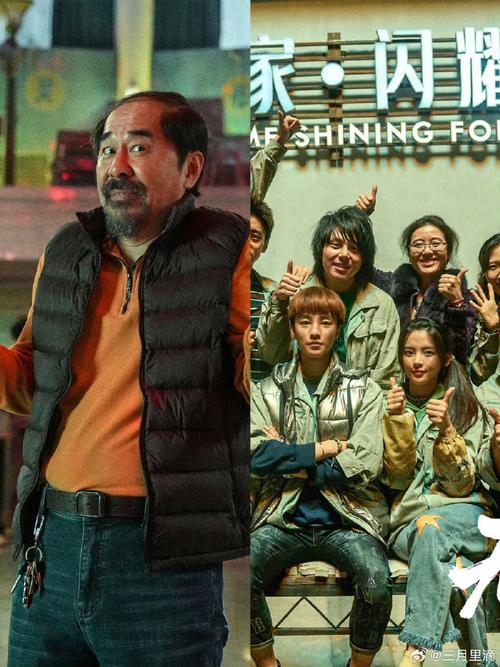 无名之辈2翻车了,无名之辈第二章怎么过