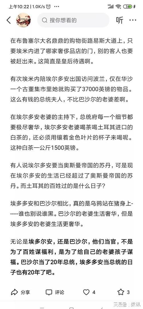 伊朗领袖首公开露面,为什么伊朗禁止女性抛头露面?