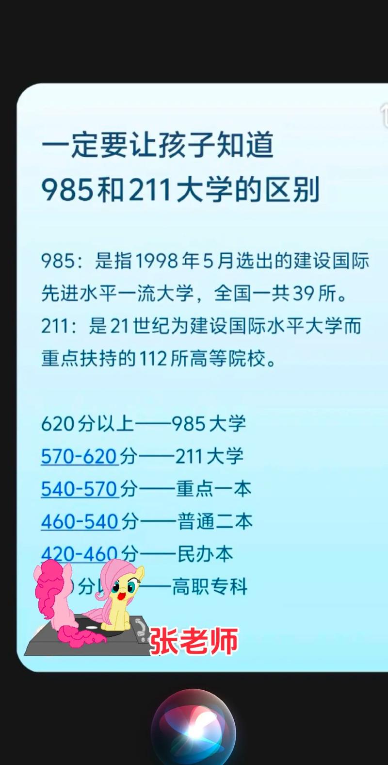 放弃免试考上北大,清华北大等127所内地大学到港免试招生!什么条件能上985?