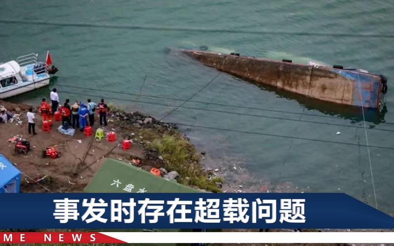 船只侧翻2人遇难,如何看待合肥庐江县一幼儿园校车放学回家途中发生侧翻事故,导致2名死亡13名受伤?