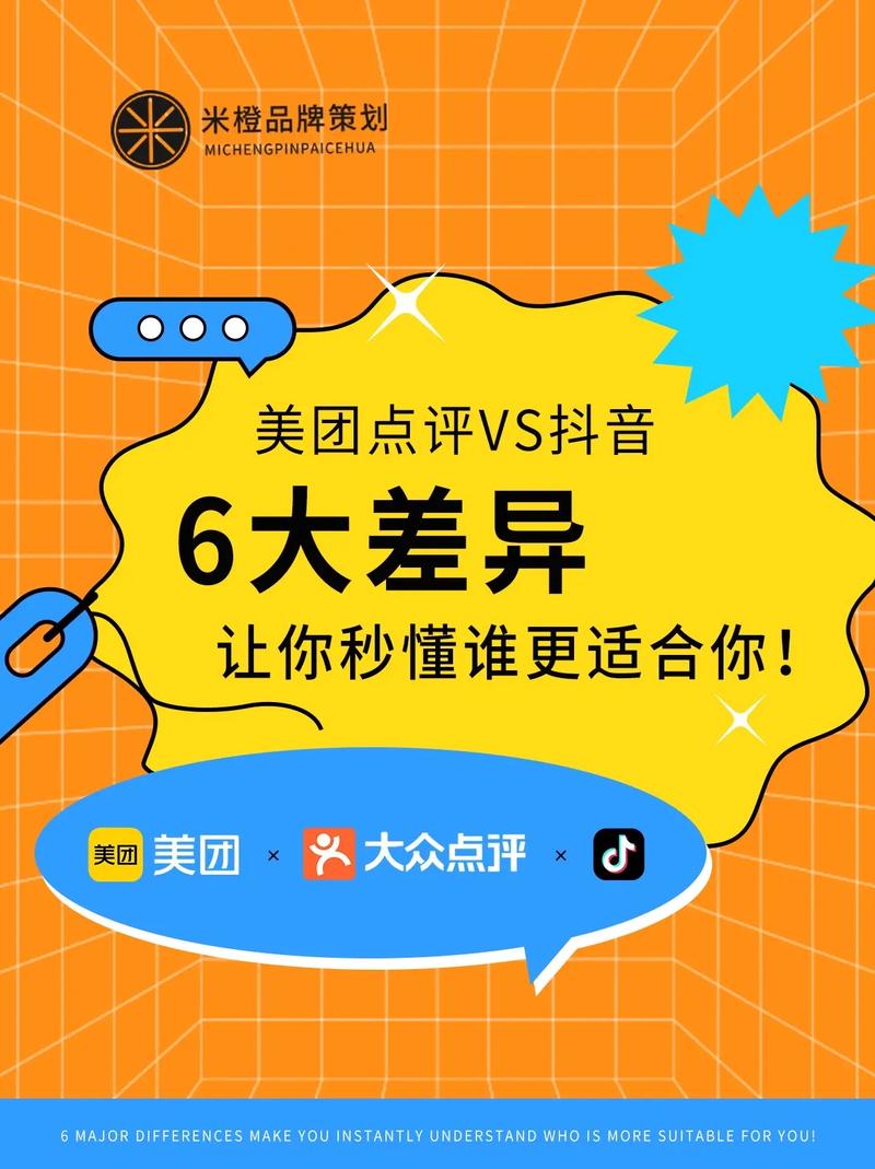 阿里美团外卖大战,美团与阿里之争,多少人卸载了美团,为什么?