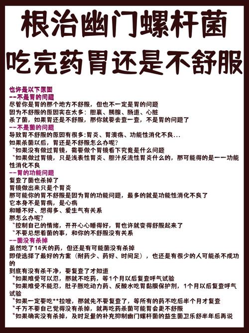 辟谣7人吃菌被毒死,蒲公英根茶泡水,可以杀灭幽门螺杆菌,是谣言,还是有一定科学依据?