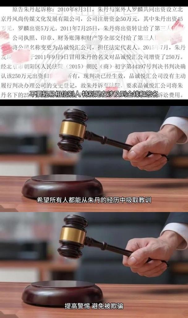 骗儿子在白纸上签字,在白纸上签字负法律责任吗?