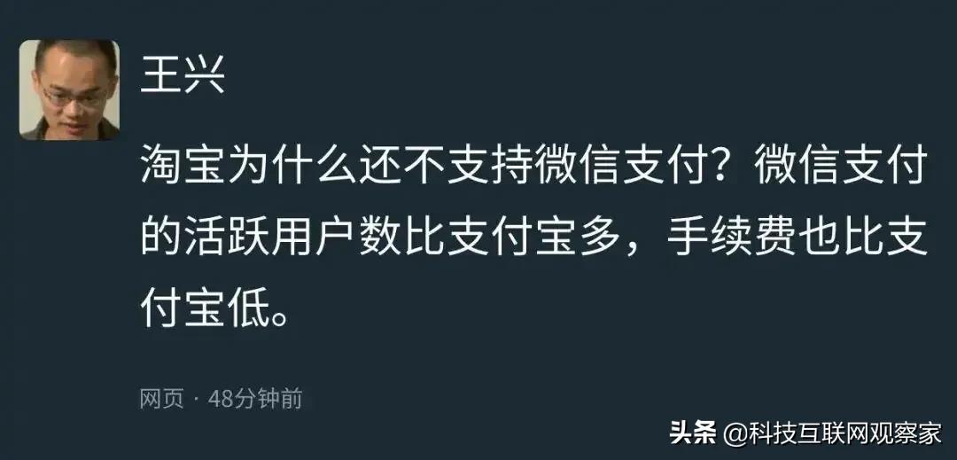 阿里美团外卖大战,美团和饿了么互怼,为什么又说淘宝,那美团和阿里有什么恩怨? 阿里美团外卖大战,美团和饿了么互怼,为什么又说淘宝,那美团和阿里有什么恩怨?