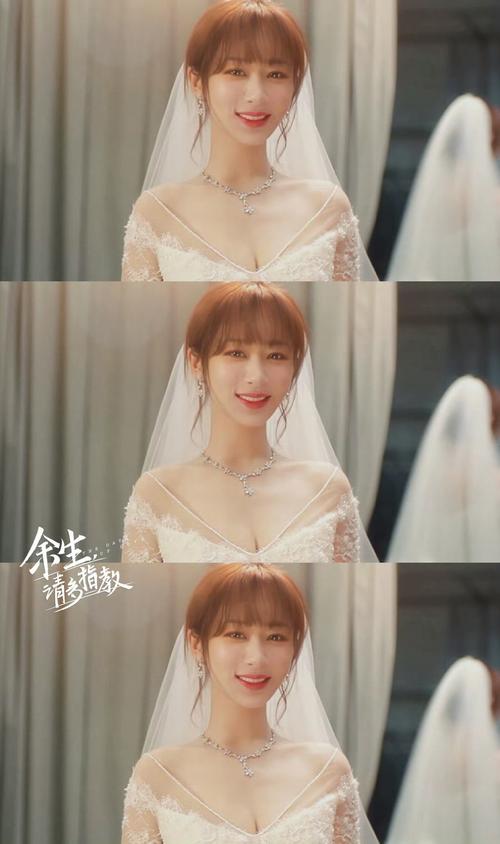 沈梦辰接住杨紫的戏,沈梦辰接住杨紫的戏叫什么