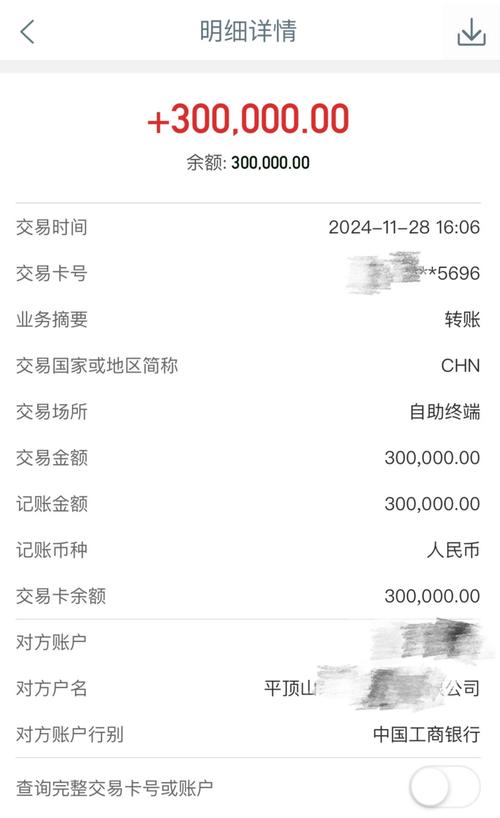 接电话被转走100万,我的农业银行卡被财付通收款户41007801941001021转走100块,这么这么回事?