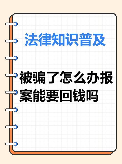 警惕花钱改分骗局,中级会计改分是真的吗?