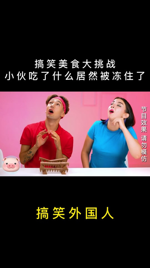 吃冰激凌突发脑结冰,冰淇淋机一通电就结霜?
