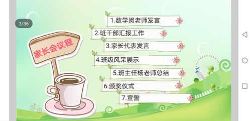 暑假开始家长晒账单,假期学生家庭劳动家长心得体会?