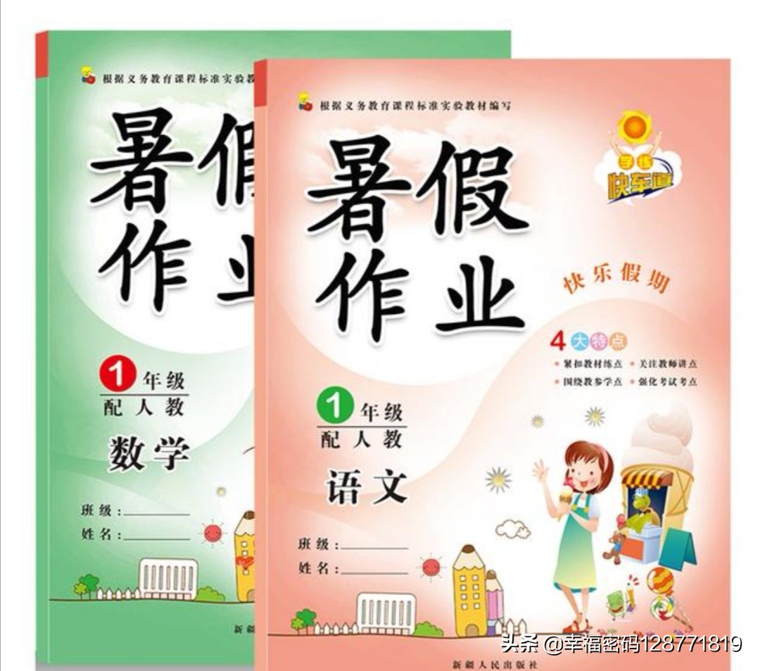 暑假开始家长晒账单,假期学生家庭劳动家长心得体会? 暑假开始家长晒账单,假期学生家庭劳动家长心得体会?